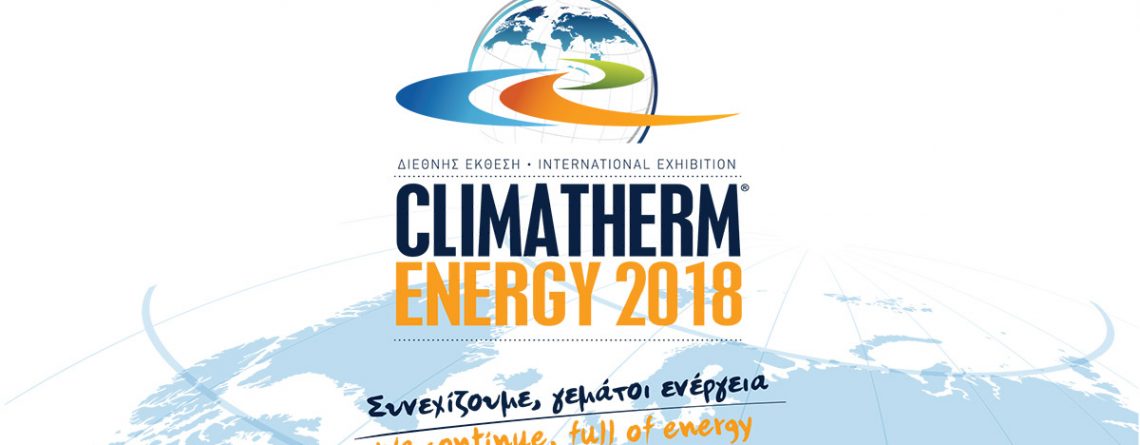 Έκθεση Climatherm Energy 2018
